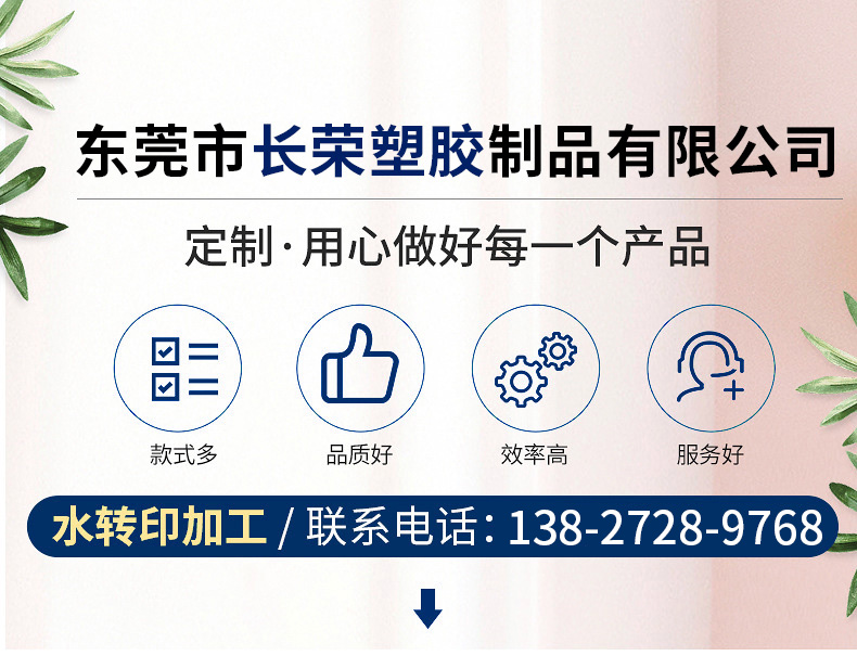 汽車配件水轉(zhuǎn)印加工（2）